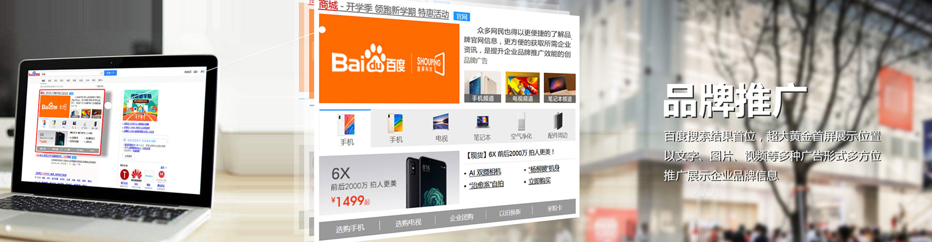 榆林百度竞价包年