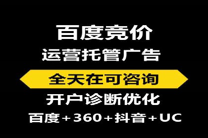案例分享：百度推广排名提升的实战经验