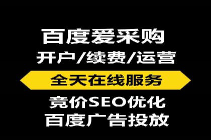 百度竞价价格揭秘：不同行业竞价成本案例分析