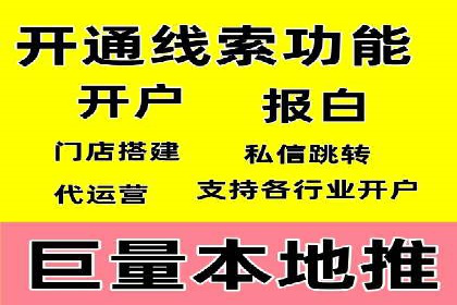 百度推广平台操作指南：案例解析，轻松上手