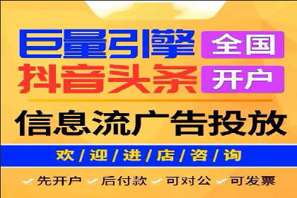 SEM开户全流程：案例分析及实操技巧